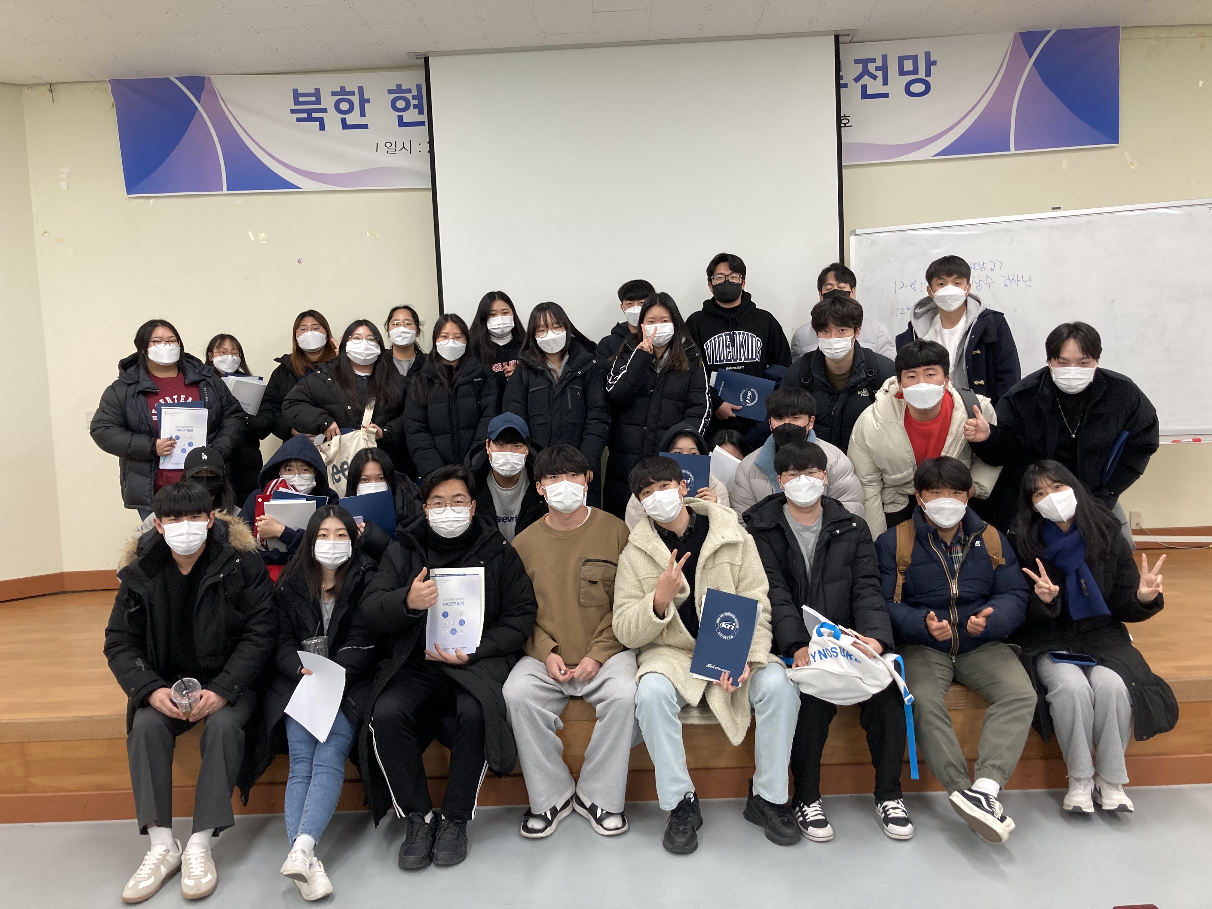 해양식품공학과 HACCP 팀장 과정 교육 대표이미지