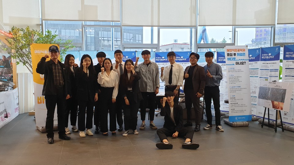 해양식품공학과 강릉역에서 홍보하다 대표이미지
