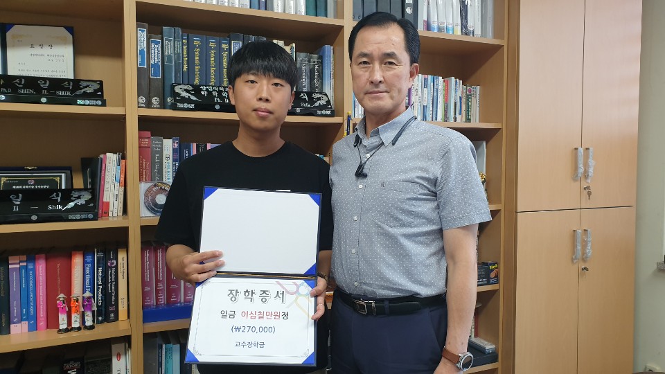 2019학년도 교수장학금 전달식 대표이미지