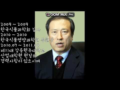 2018년도 식품생물공학실험실 소개 UCC 대표이미지