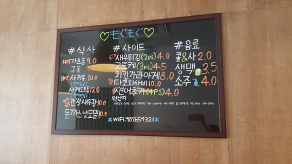 모*모구 대표이미지